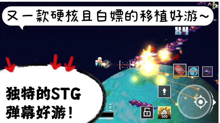 小姐姐还会爆衣?!端游42💰手游白嫖!弹幕移植好游推荐!#暑假人集结#截图