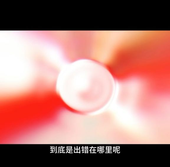 哪里有问题截图