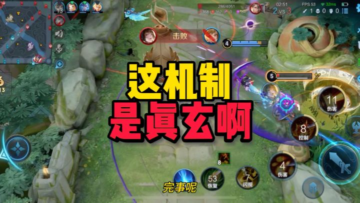 系统:你越挣扎,我越兴奋哈截图