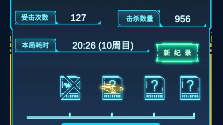 沉晶就这啊就这啊截图