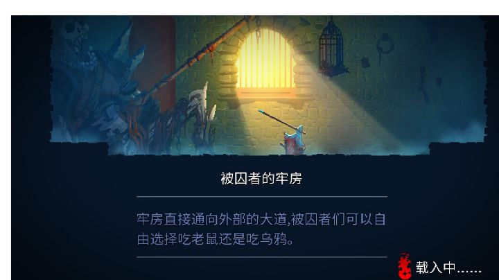 众所周知，重生细胞是一款解压游戏。截图