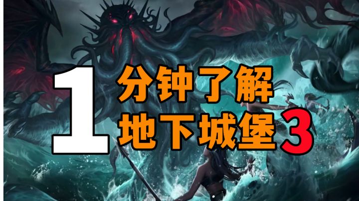 地堡2正统续作到底如何？该怎么玩？#攻略大师#截图