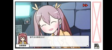 最喜欢谷恒条野了