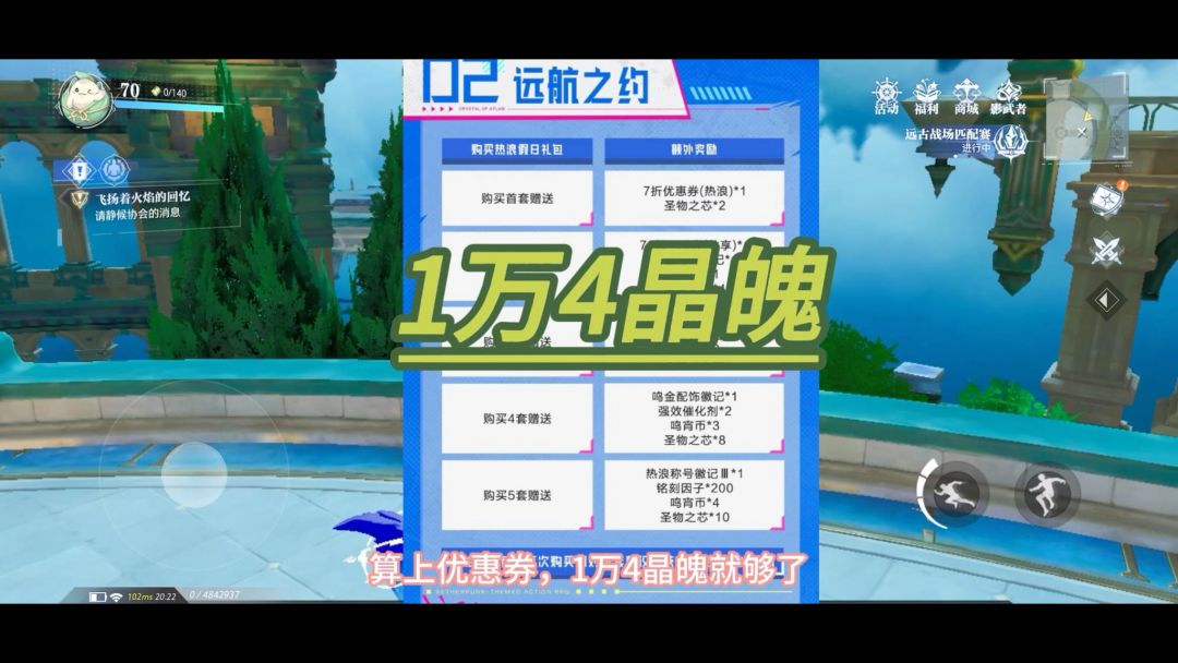 video-4226788