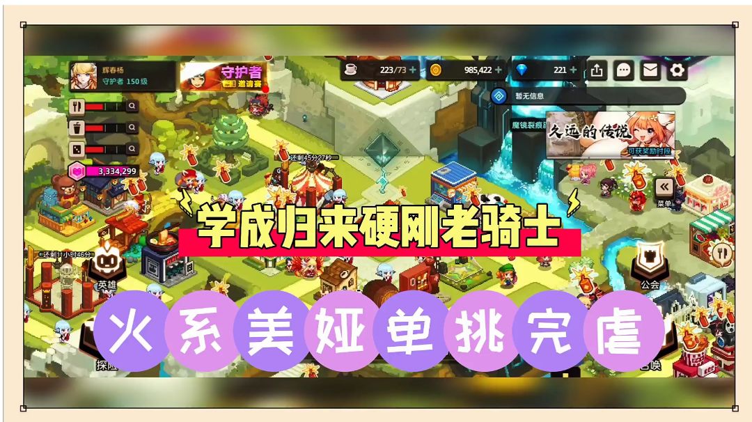 video-2400797