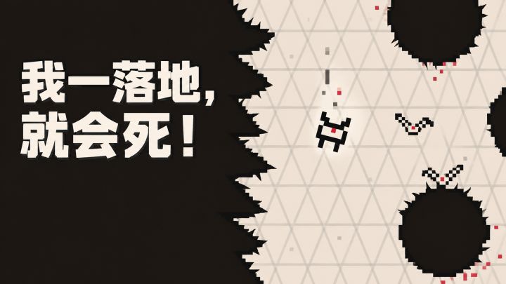 我一落地,就会死!超有挑战性的踩虫子跳跃截图