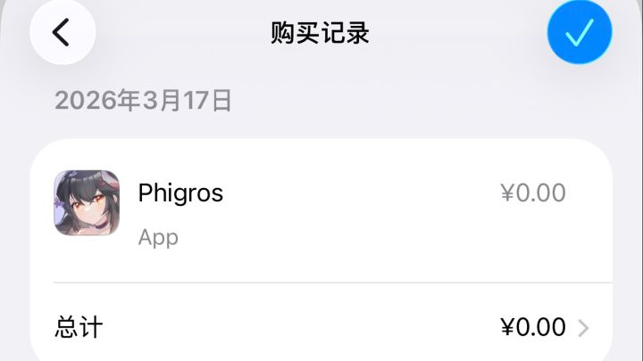 音游小白6天勇闯13谱截图