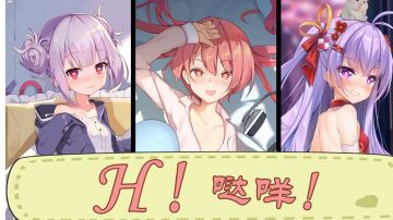 💗最懂你的二次元壁纸💗