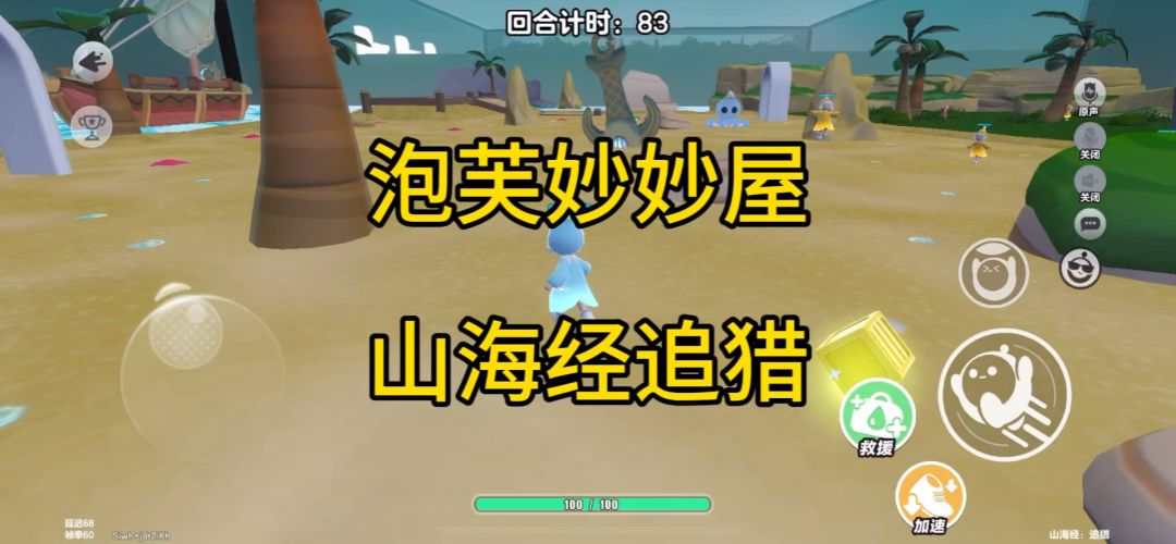 video-5194363