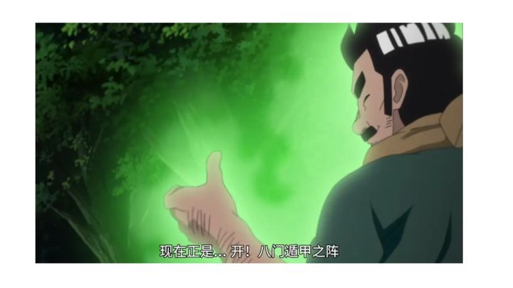 火影手游：凯爹实战！父承子业！青春不退缩！截图
