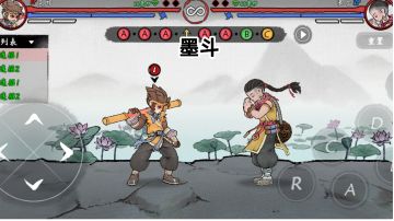 水墨风西游题材格斗手游《墨斗》＃独家游戏分享官＃