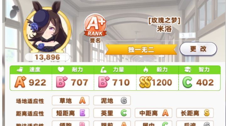 米浴Hero哒!截图