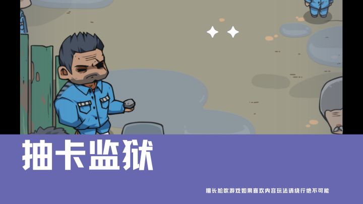 抽卡维持生命!嗷呜!截图