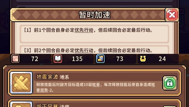 法师开荒第4天,全员5大截图