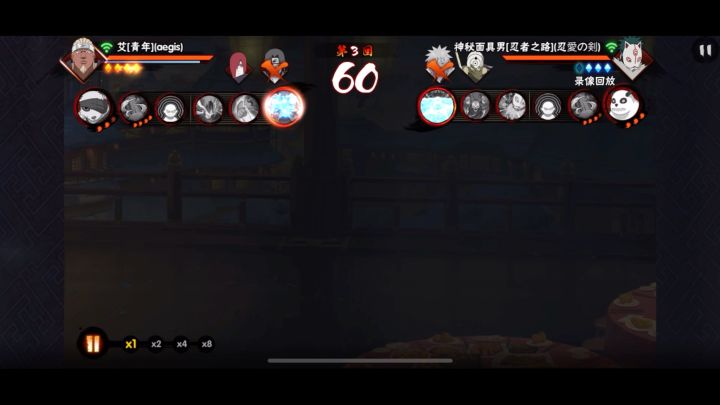 新手:面麻怎么玩? 老手:海市蜃楼截图