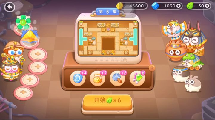 保卫萝卜4 法老归来 普通第05关 魔法球火箭截图