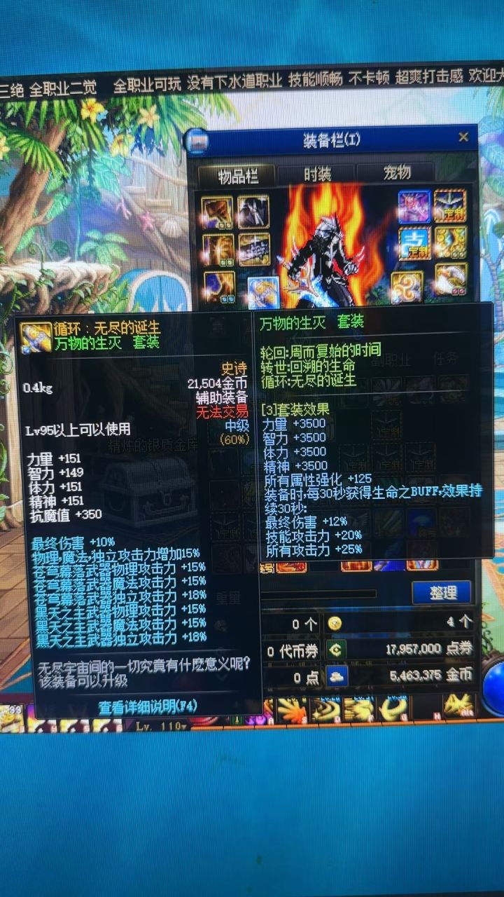 旭旭宝宝强烈推荐截图