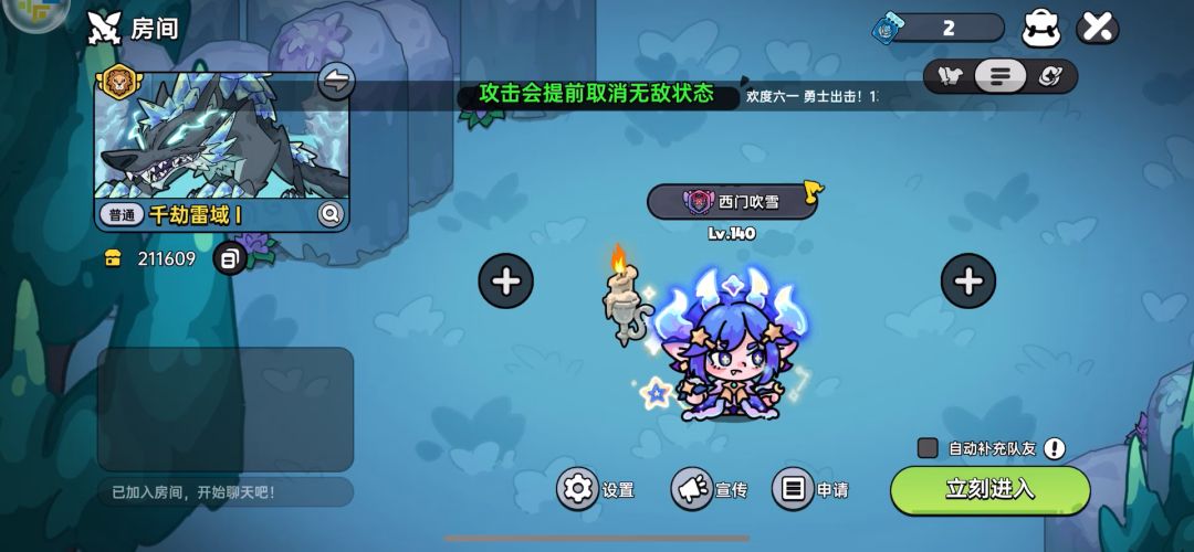 千劫雷域，雷狼卡墙单刷教程视频，截图