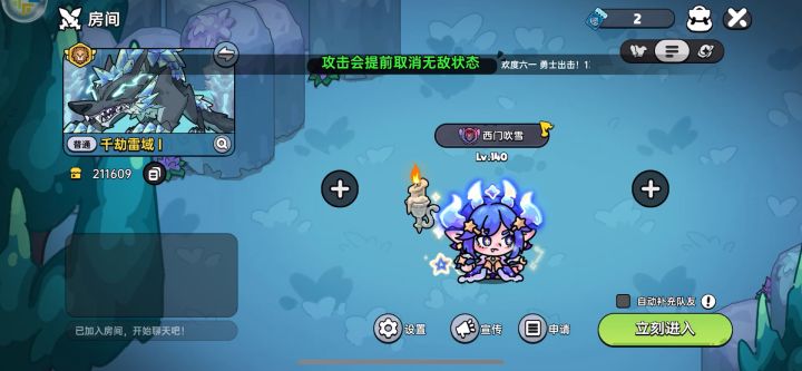 千劫雷域，雷狼卡墙单刷教程视频，截图