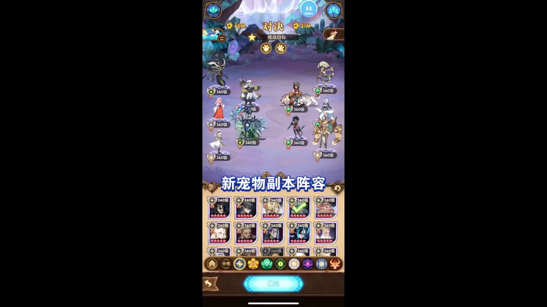 video-4288880