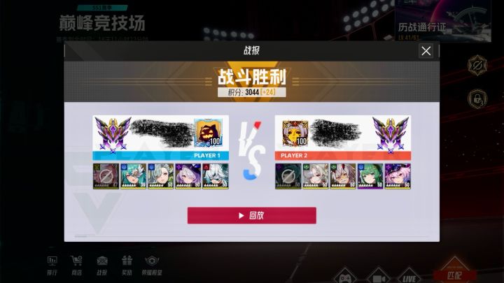 离谱!罗睺助战9有8中?确定是50%助战概率吗?截图