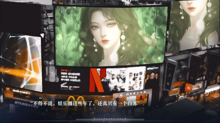 善男信女截图
