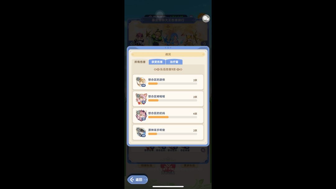 video-4512136