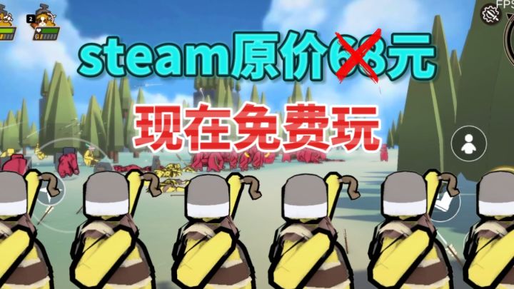 【Steam高分移植】“超逼真”的攻城模拟器竟然能免费玩了？！截图