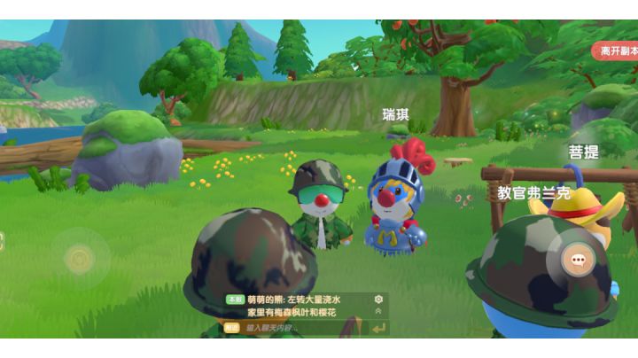 瑞琪团长一小部分生日剧情截图