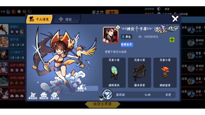 这个兄弟的脑回路能解释一下吗，硬生生卡着献祭不出来截图