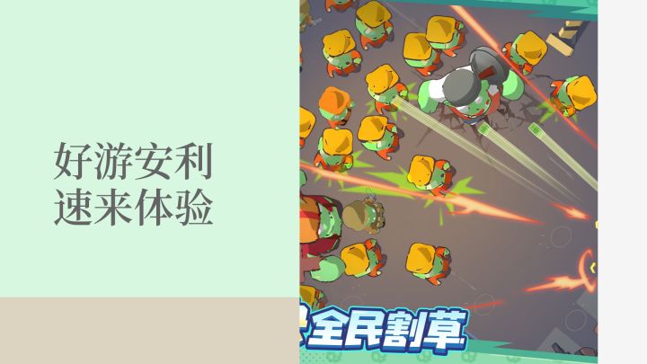 肉鸽决斗游戏,如此精彩截图