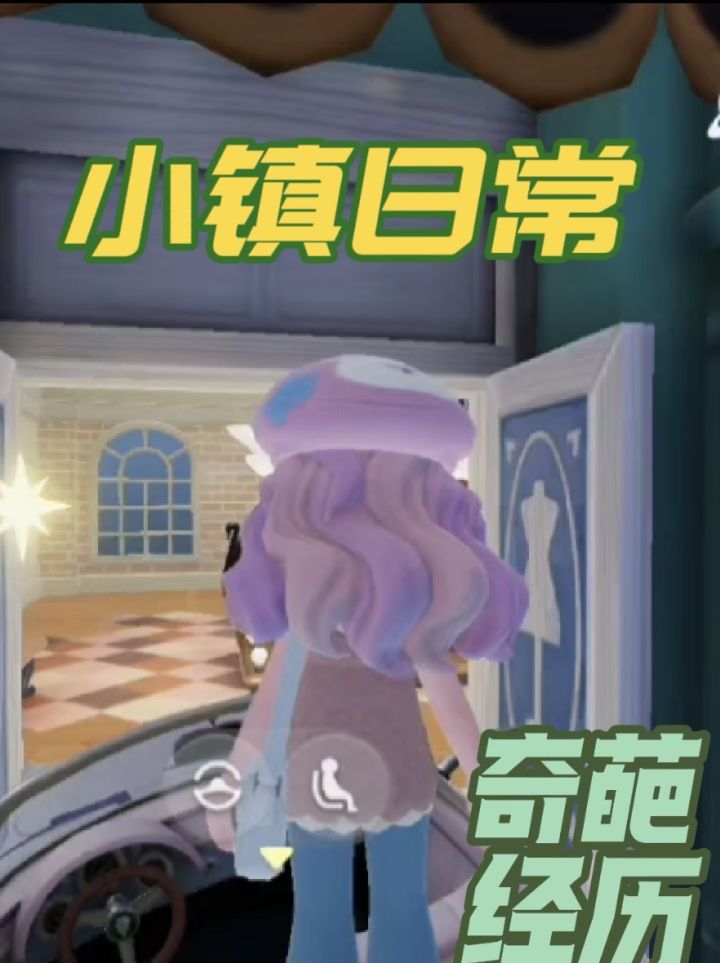 🚗【小镇许愿墙】🌟 快来人把车开走!截图