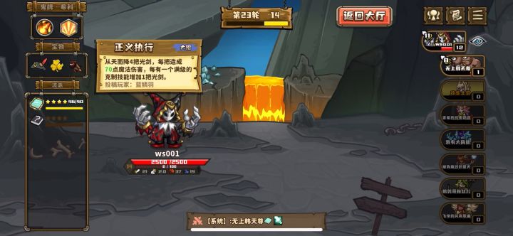 食人魔天赋天使的大招,大招小丑无解截图