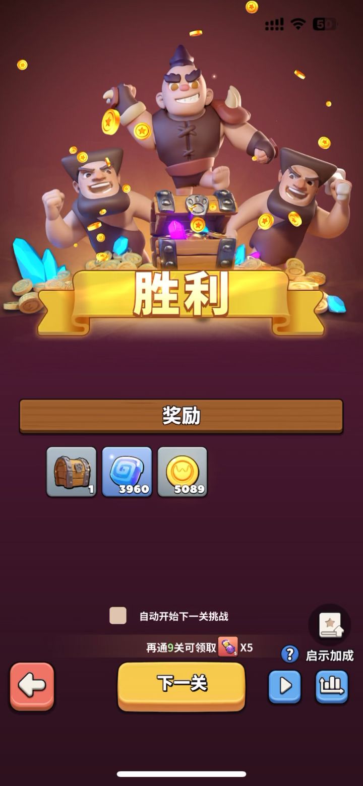 55-51截图