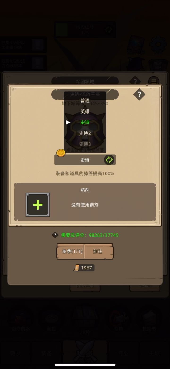 手动,魔猎手箭术10万无药流放之地史诗3诗通关视频截图