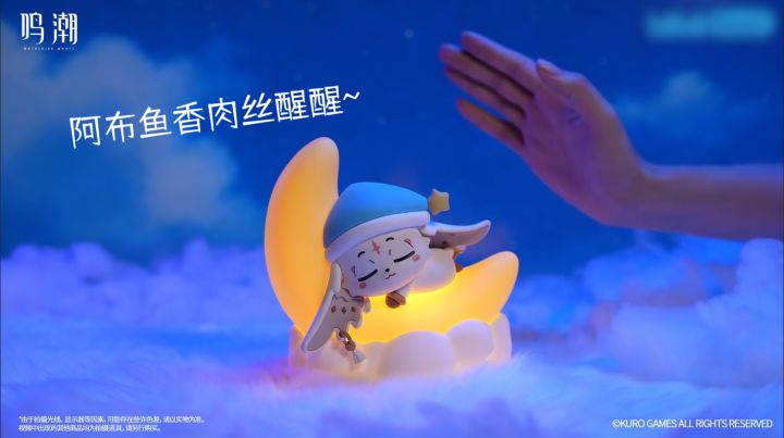 阿布鱼香肉丝拍拍灯~截图