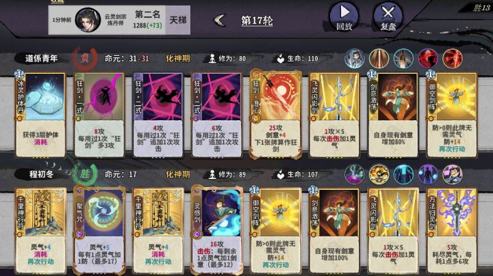 这家伙真的离谱截图