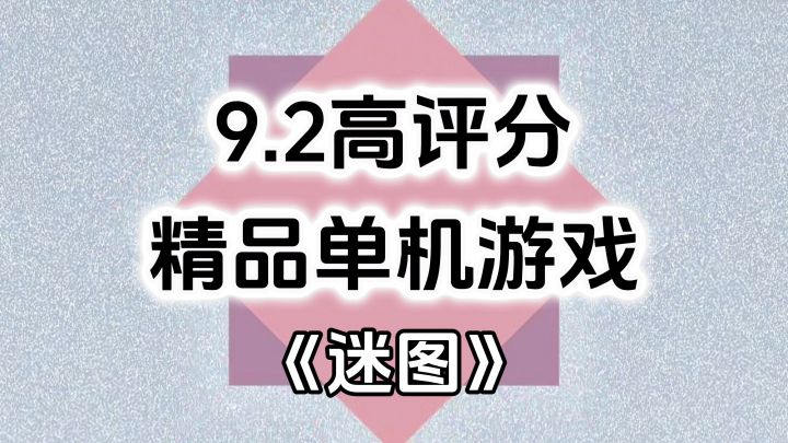 完全免费!越玩越上瘾宝藏拼图游戏,无内购高评分小内存截图