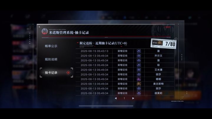 我真该死啊。220抽5锁奥古。截图