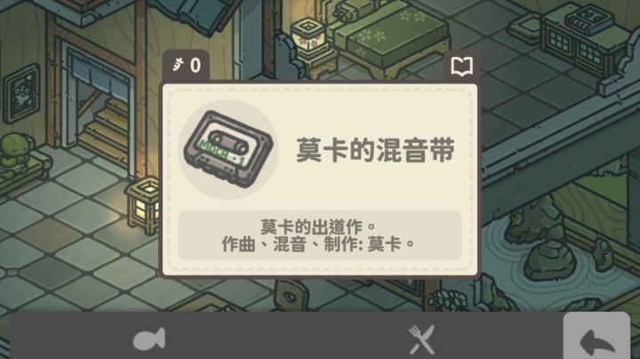 莫卡制作的音乐，好家伙截图