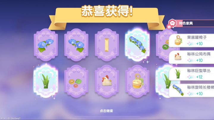 啊啊啊截图