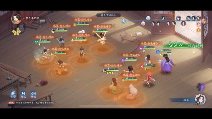 给雷哥跪了截图
