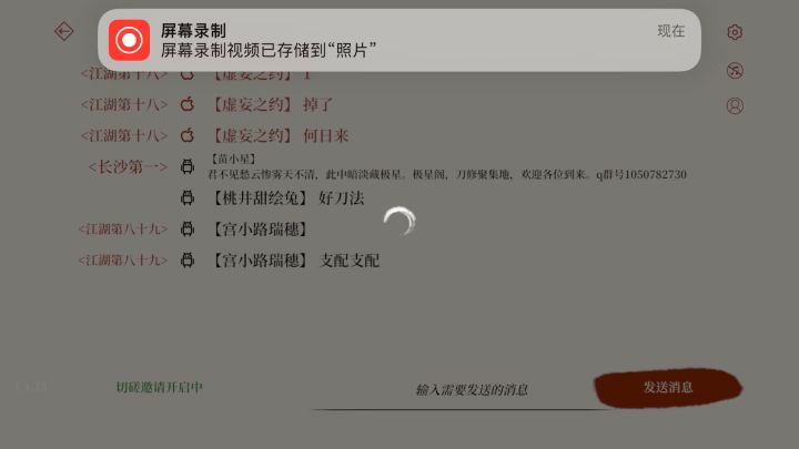 感觉至上/ᐠ 。‸ 。ᐟ\截图