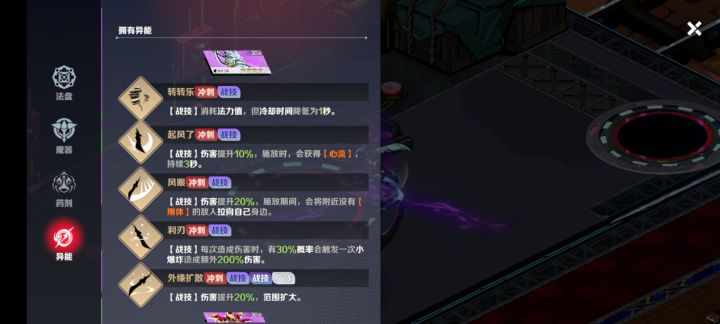 一个技能一把刀，南天门砍刀菜市场截图