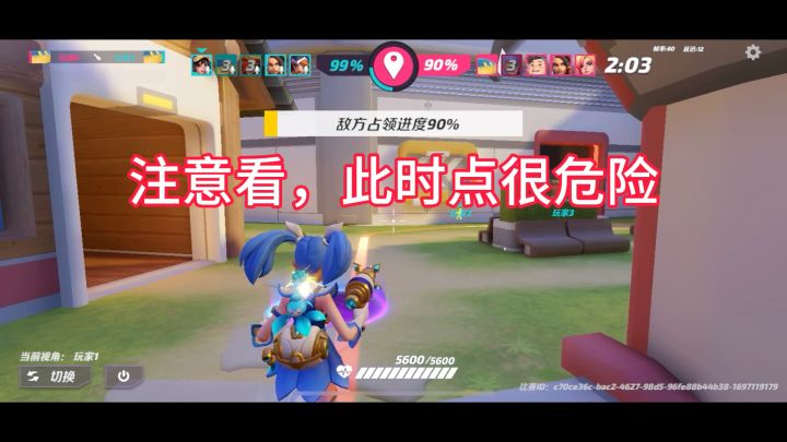 这波四叶立大功截图