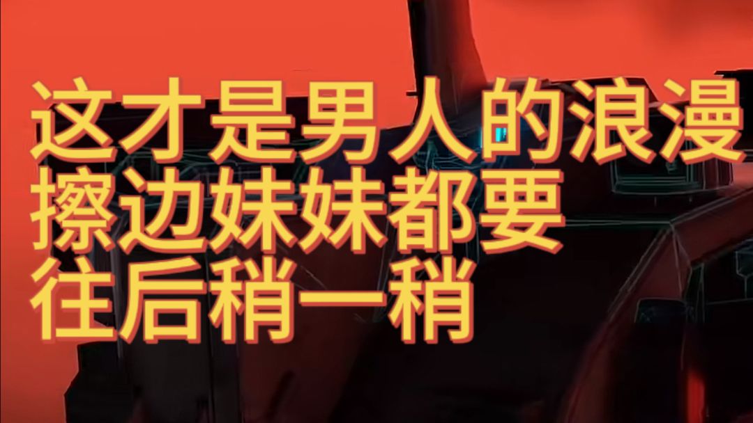video-3743293