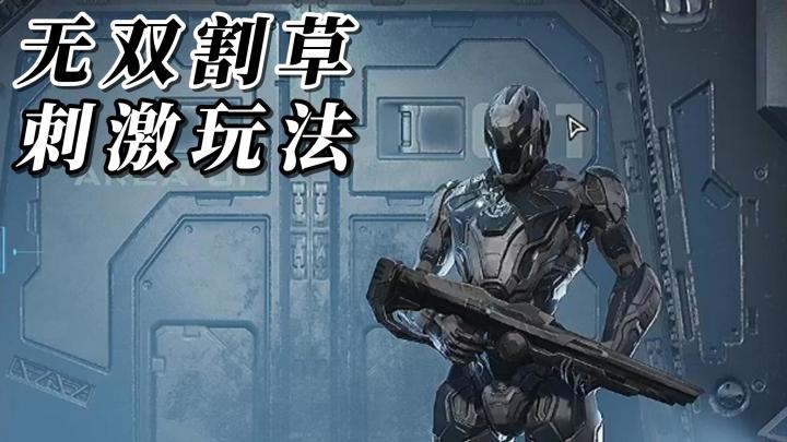 開啟外星無雙割草玩法【貪婪大地】即時射擊,體驗解壓樂趣!截图