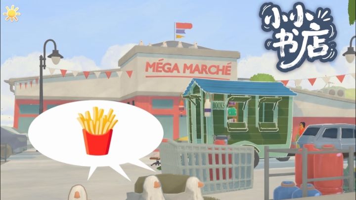当一个书店老板你会担心倒闭吗｜小小书店📖截图