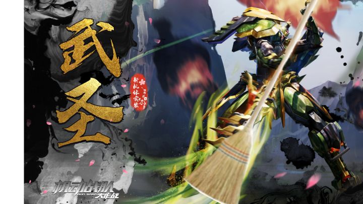 武圣实测,特效九分,🐴一分,真没见过这种斜着漂移的🐴截图