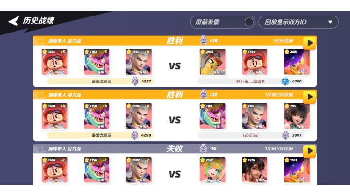 镰刀手感不错,打赢了囧囧拳,没想到他是国一沙袋仔和国一豆丁截图